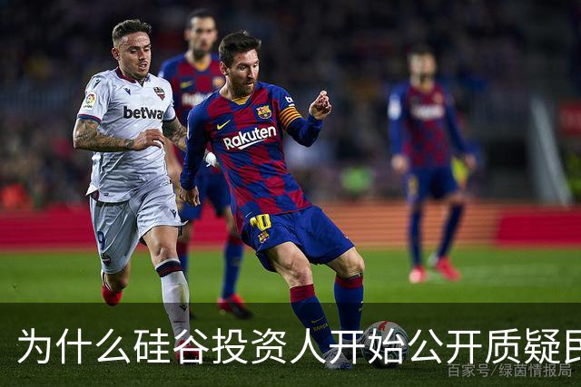 为什么硅谷投资人开始公开质疑民主？AI算力成了瓶颈