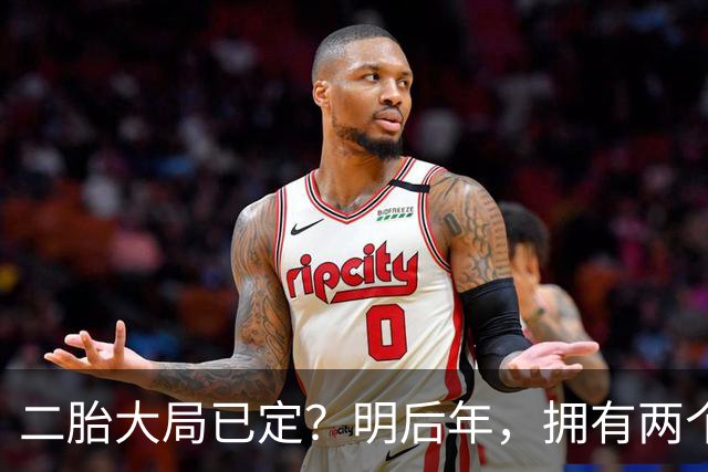 二胎大局已定？明后年，拥有两个以上孩子家庭的人，坚持4不做