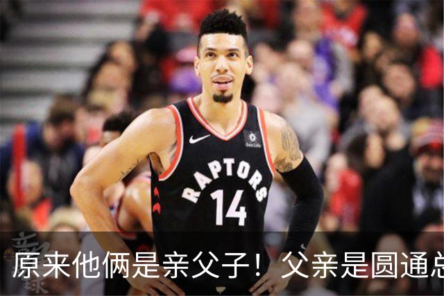 原来他俩是亲父子！父亲是圆通总裁，儿子离异如今已成顶级网红