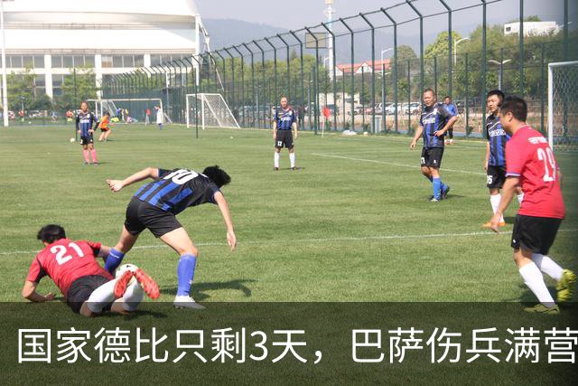 国家德比只剩3天，巴萨伤兵满营！这套首发能扛住皇马吗？