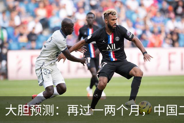 大胆预测：再过一两个月，中国二手房或将面对这几个结局