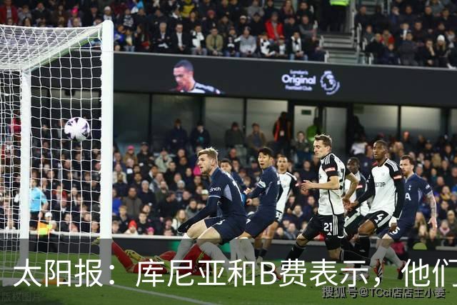 太阳报：库尼亚和B费表示，他们不被允许接受采访；内维尔谈曼联本赛季的目标：第四是小鸟球，第五是标准杆，第六是柏忌