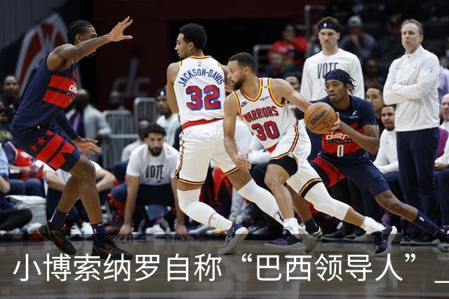 小博索纳罗自称“巴西领导人” 扬言反对卢拉政府