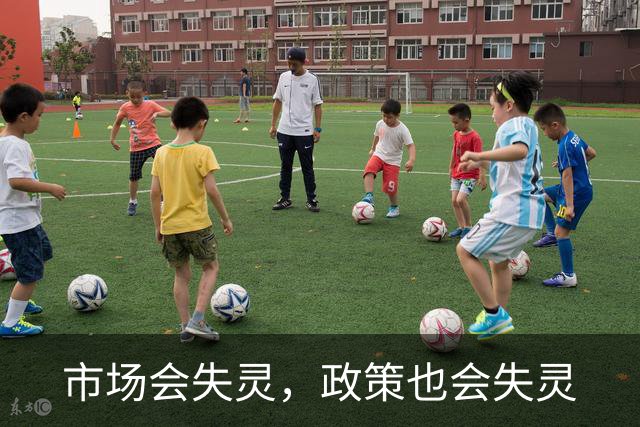 市场会失灵，政策也会失灵
