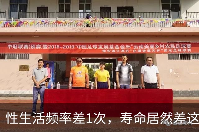 性生活频率差1次，寿命居然差这么多！2个动作提升能力，男女适用