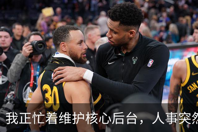 我正忙着维护核心后台，人事突然送来辞退信，我直接敲下回车键，全公司的主机当场全黑了，主管傻眼
