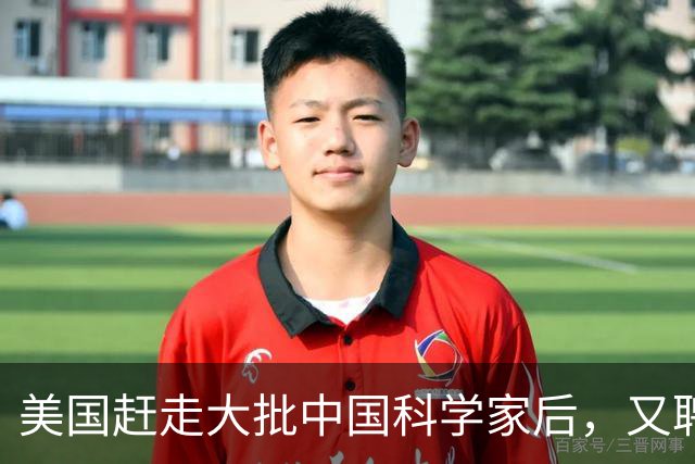 美国赶走大批中国科学家后，又聘用了印度专家，如今结果咋样？
