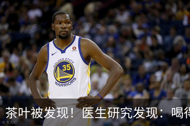 茶叶被发现！医生研究发现：喝得越多，高血脂患者血管或越干净？