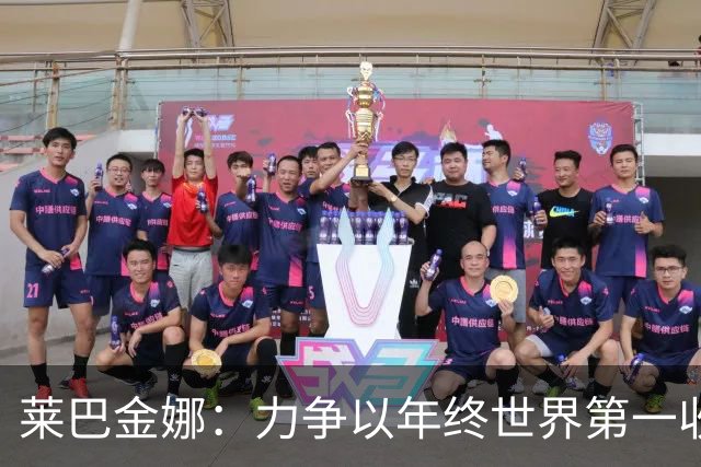 莱巴金娜：力争以年终世界第一收官！并回应伤情，郑钦文连退2赛