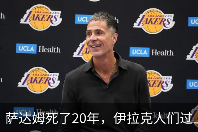 萨达姆死了20年，伊拉克人们过上想要的生活了吗？