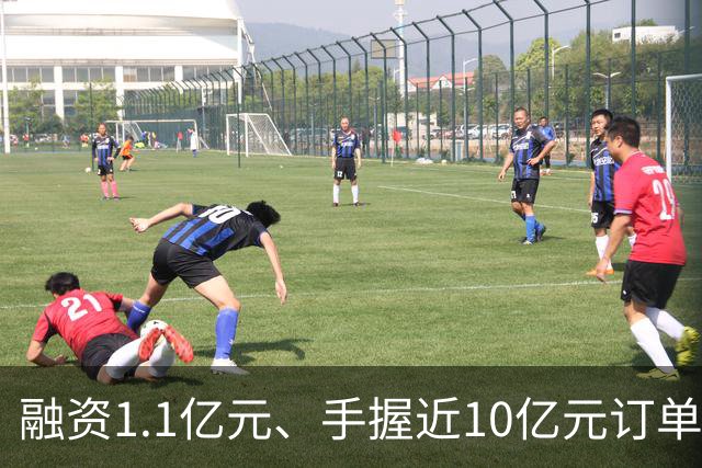 融资1.1亿元、手握近10亿元订单，成立8个月的具身智能公司突然停摆