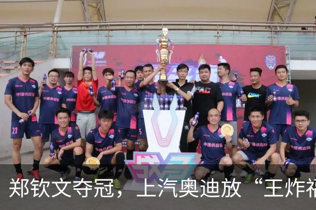 郑钦文夺冠，上汽奥迪放“王炸福利”
